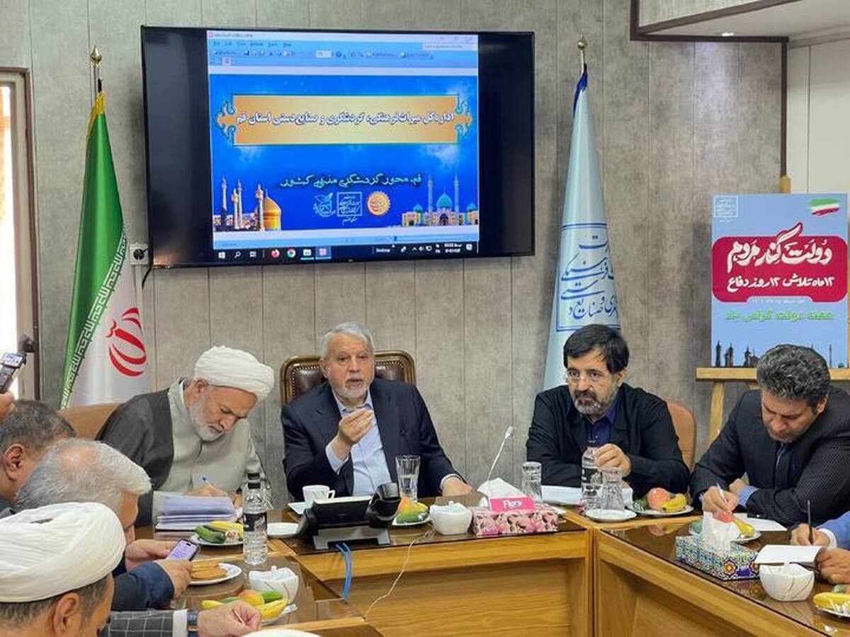 تمرکز تصمیمگیری از تهران به استانها منتقل شد قم باید پرچمدار صنایعدستی کشور شود