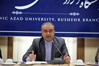 ارتقای رتبه واحد‌ها و مراکز دانشگاه آزاد بوشهر