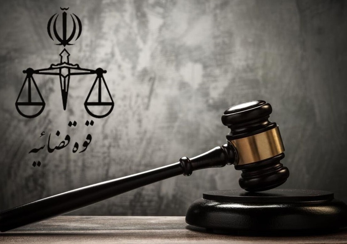 آخرین مهلت ثبتنام ایثارگران در آزمون جذب عمومی تصدی منصب قضا