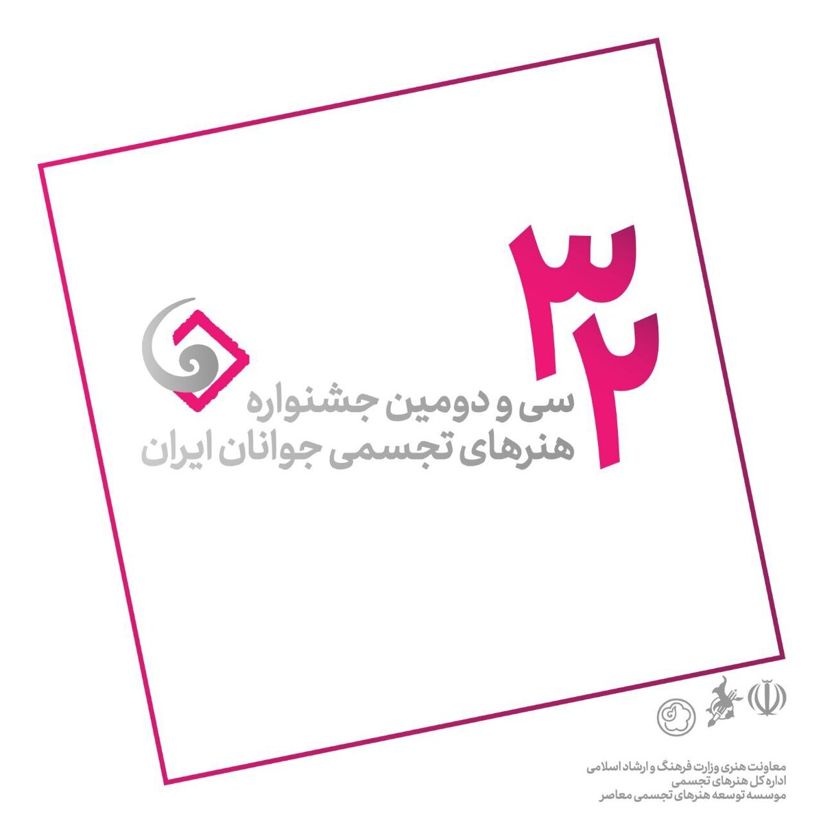 ثبتنام ۱۲۶۸ جوان هنرمند در جشنواره هنرهای تجسمی ایران