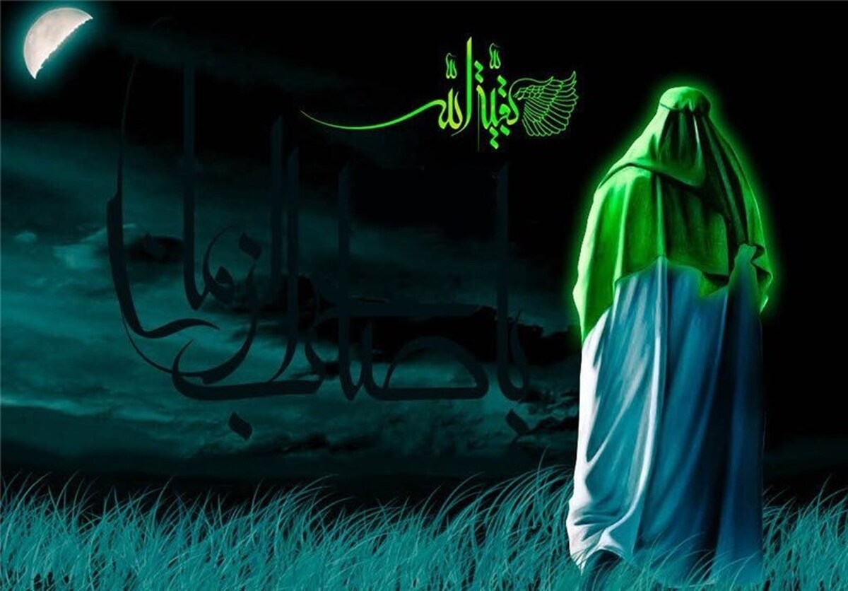 به رنگ تو! به رنگ مهدی موعود(عج)
