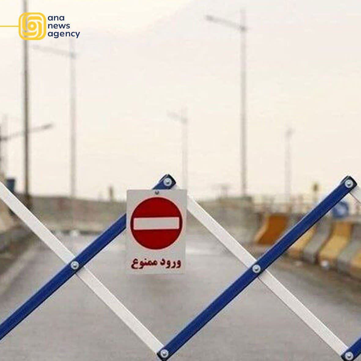«آنا»: از پایتخت تا دورافتاده‌ترین نقاط؛ روایتگر زندگی در قامت ایران