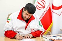 معاون آموزش پژوهش و فناوری جمعیت هلال‌احمر منصوب شد