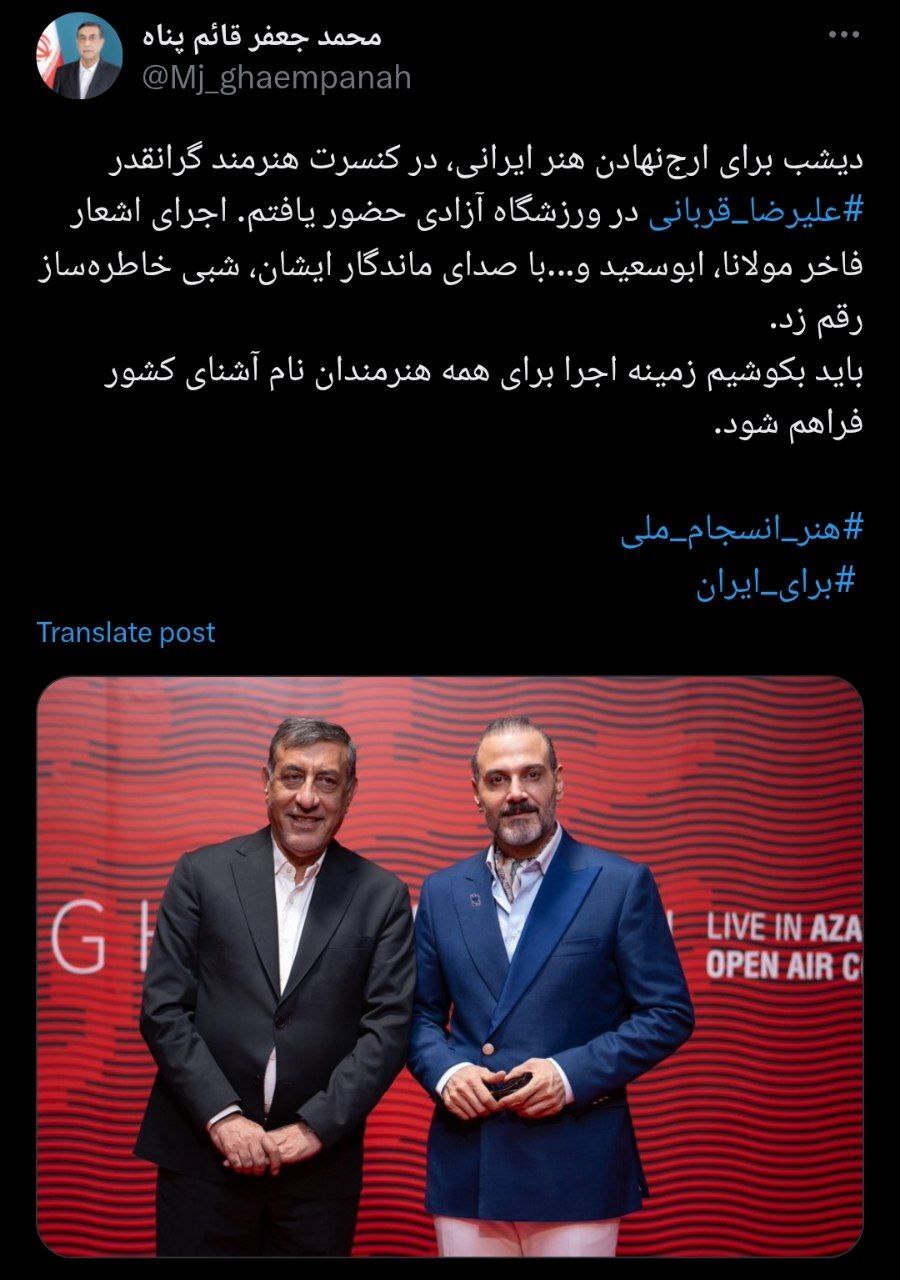 قائم‌پناه: باید بکوشیم زمینه اجرا برای همه هنرمندان نام آشنای کشور فراهم شود