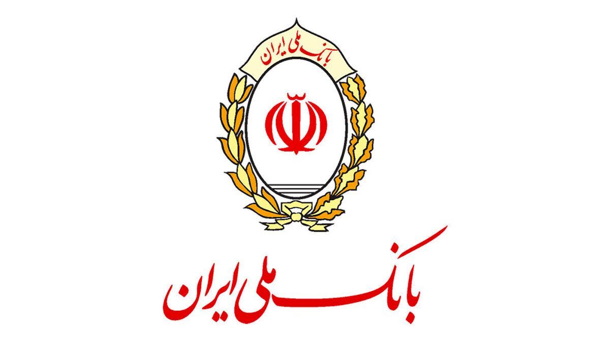 حضور مدیران بانک ملی ایران در واحد ارتباط مردمی برای پاسخگویی مستقیم به مشتریان