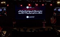 بدرقه مسافران زاگرب یک هفته پیش از مسابقات جهانی کشتی