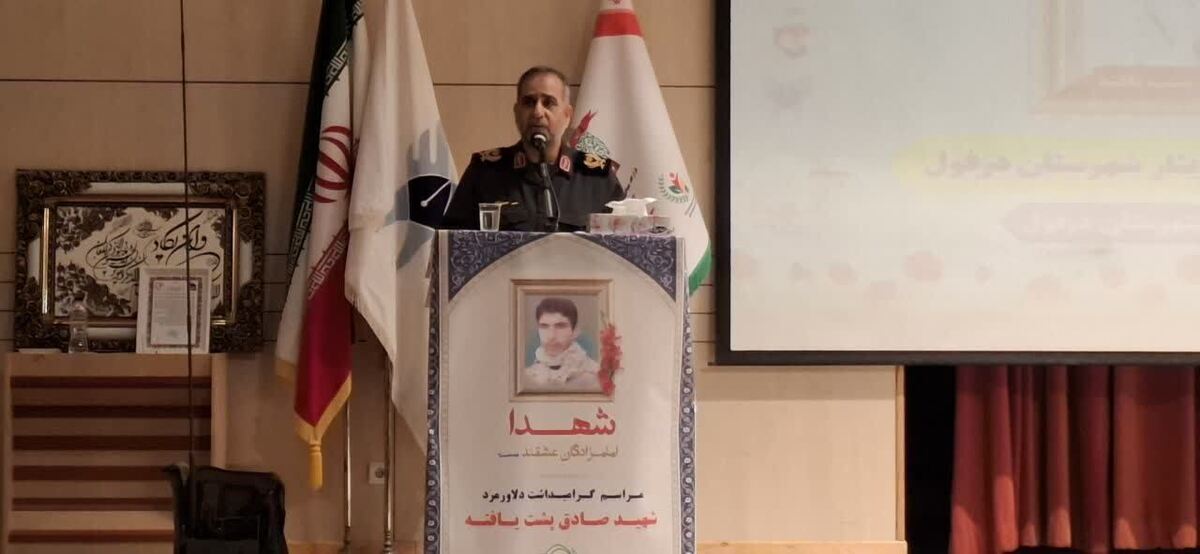 یاد شهدا استحکام بخش پیوند نسل کنونی با آرمانهای انقلاب است