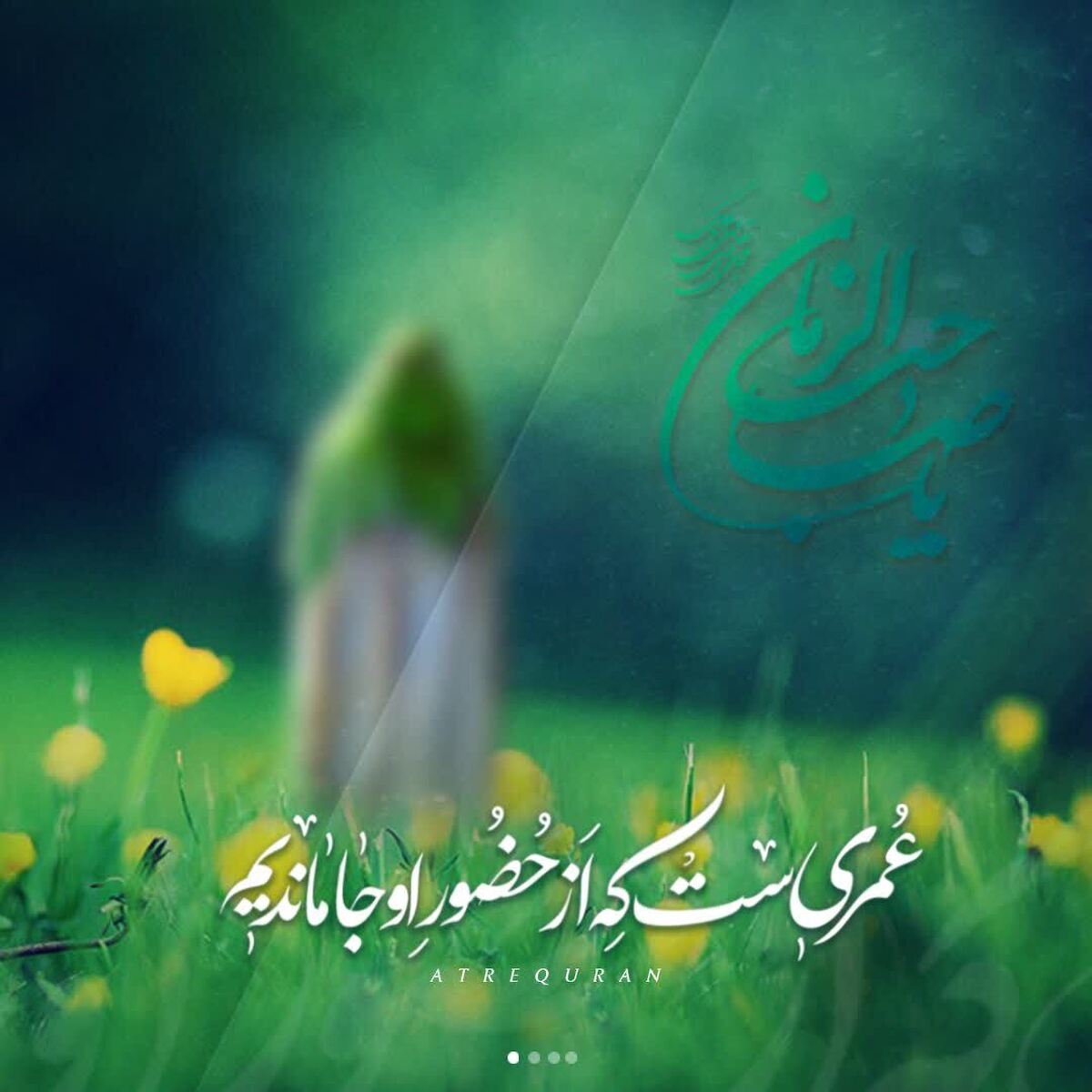 افسون خیال