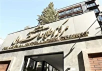 جنگ بی‌امان با پولشویی و تأمین مالی تروریسم با ۸۶۱ برنامه کلیدی