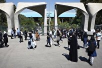 فراخوان پارک فناوری دانشگاه تهران برای جذب شتابدهنده‌ها