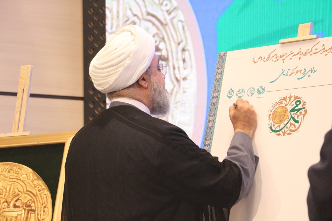 رونمایی از ۶۳ سکه منقش به نام پیامبر اکرم (ص)، از هخامنشیان تا قاجار رونمایی از ۶۳ سکه منقش به نام پیامبر اکرم (ص)، از هخامنشیان تا قاجار