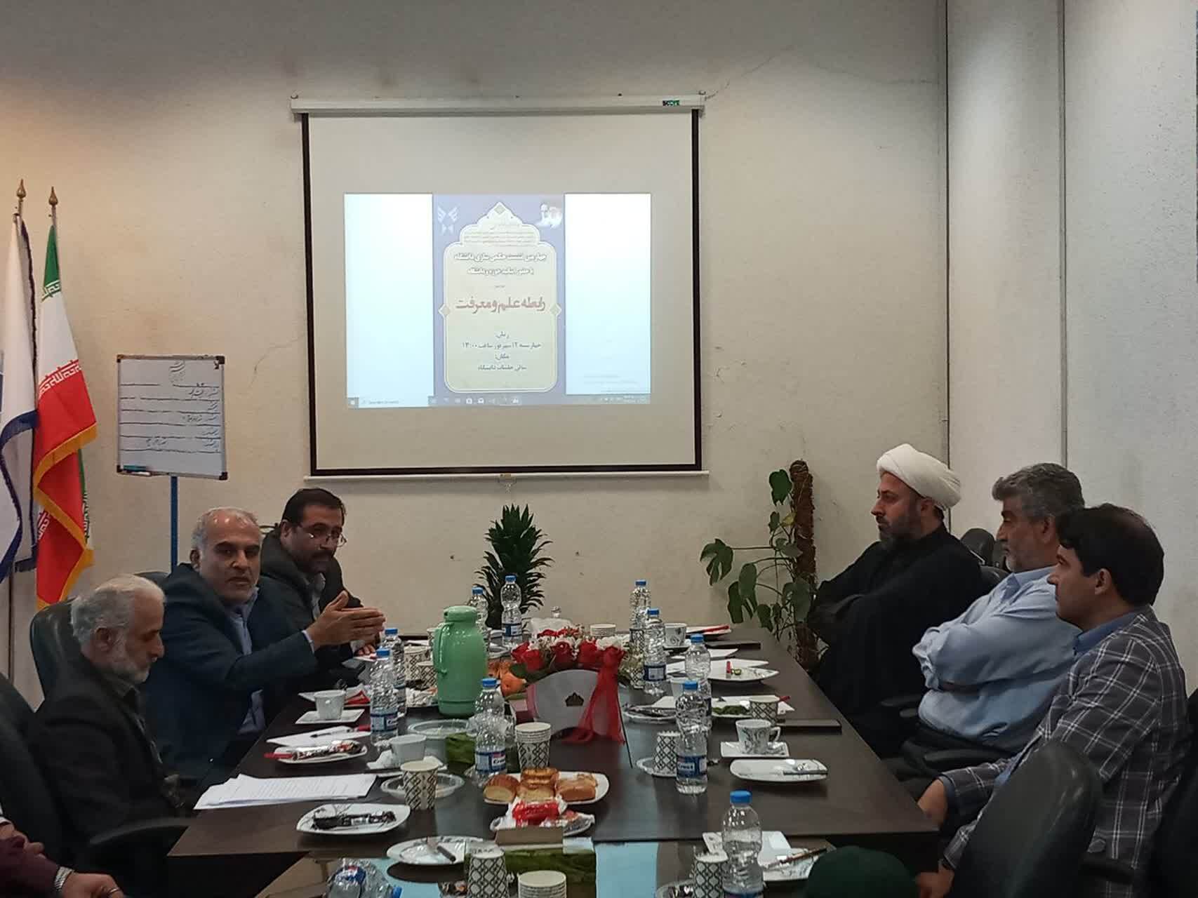 عقل و دل دو بال پرواز به سوی حقیقت؛ نگاهی نو به علم از منظر حکمت اسلامی عقل و دل دو بال پرواز به سوی حقیقت؛ نگاهی نو به علم از منظر حکمت اسلامی