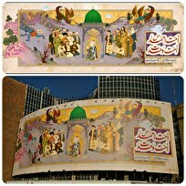 دیوارنگاره «اُمّت احمد(ص)، اُمّت وَحدَت» رونمایی شد