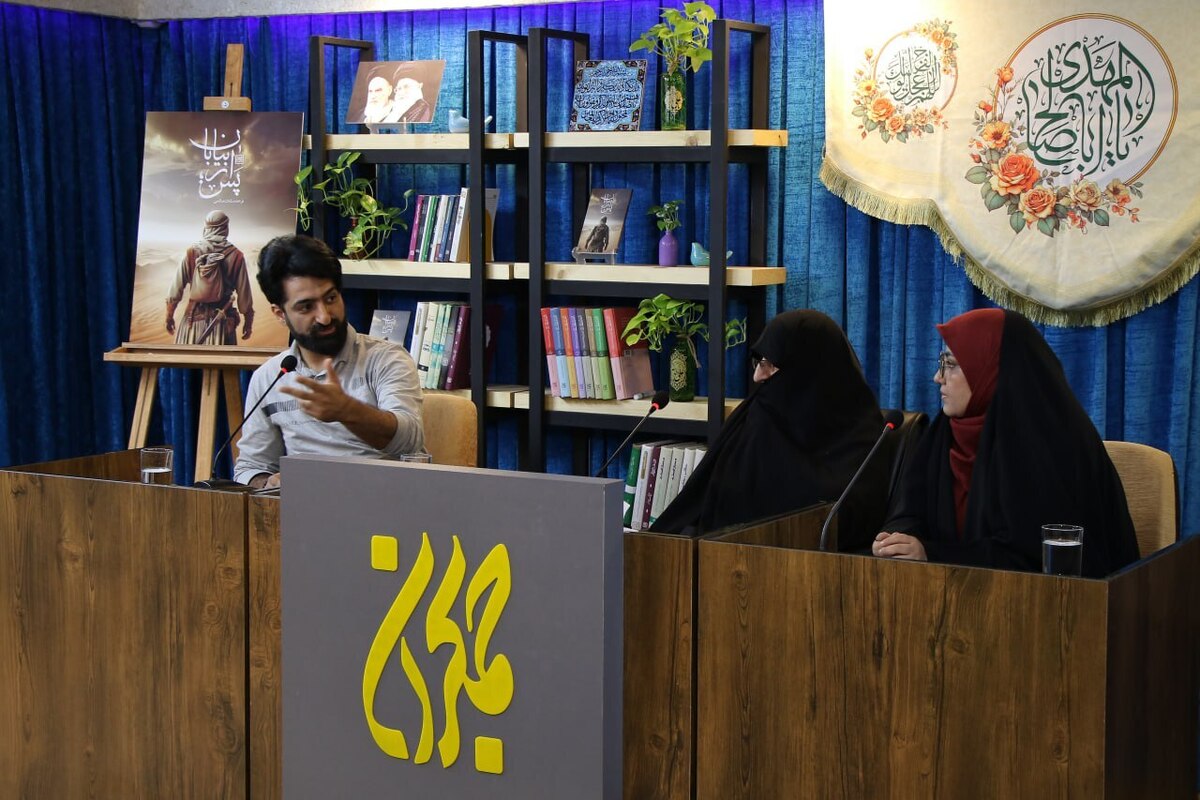 آیین رونمایی از کتاب «پس از بیابان» در انتشارات کتاب جمکران برگزار شد