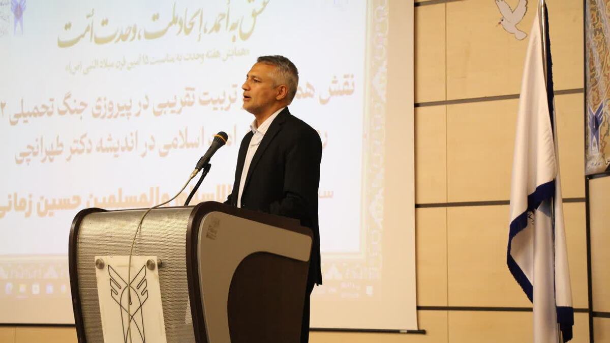 وحدت، نیروی محرکه پیشرفت امت اسلامی