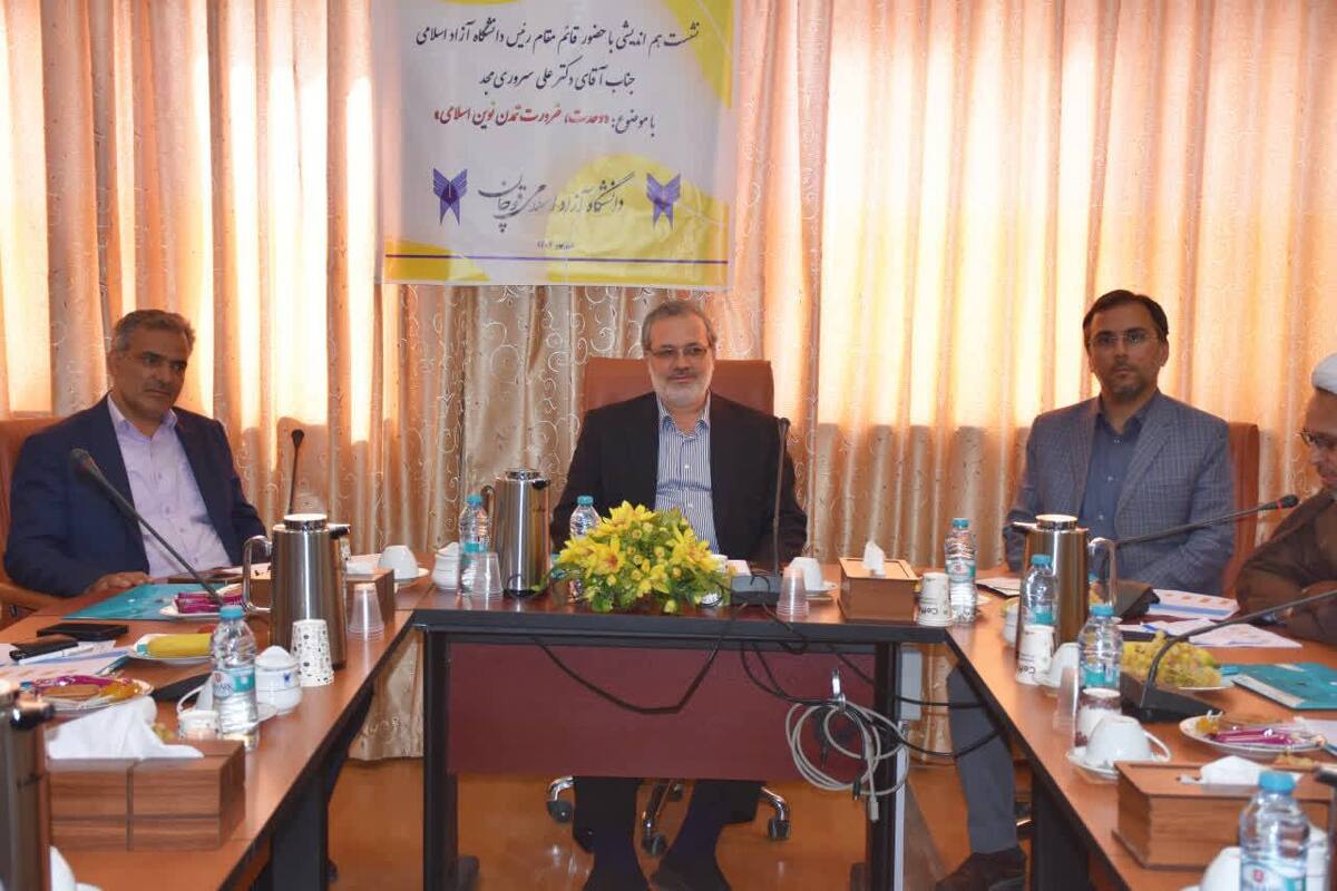 رحمت پیامبر، کلید وحدت امت اسلامی