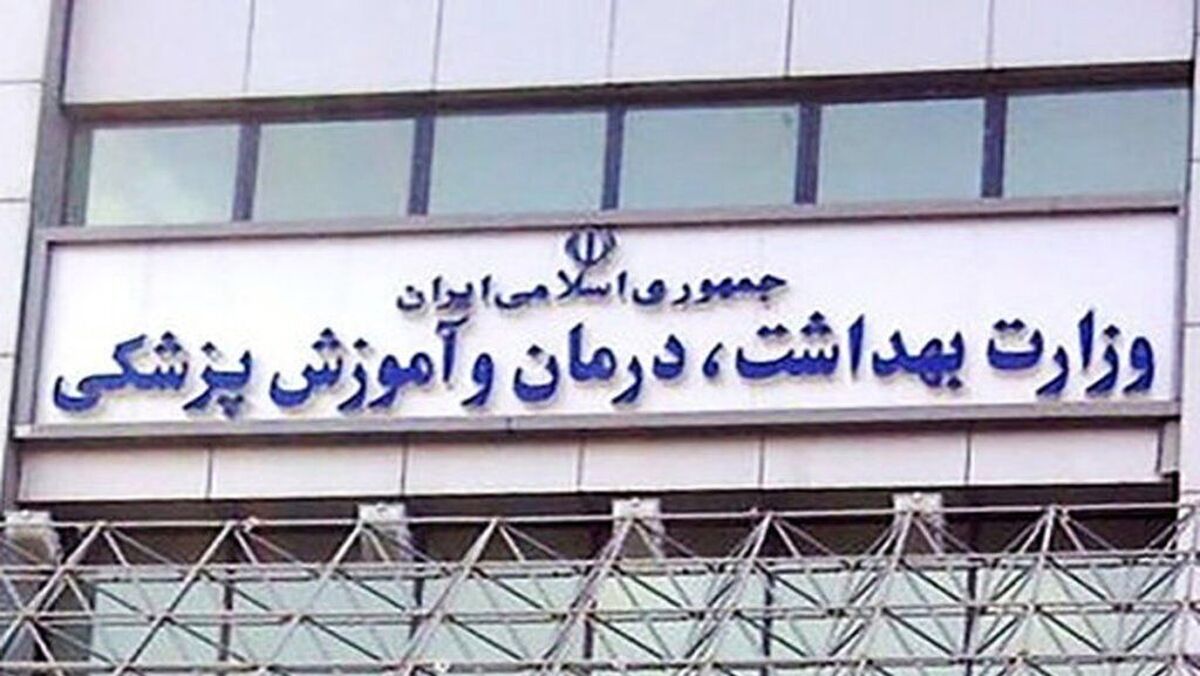 سردرگمی داوطلبان آزمونهای گواهینامه و دانشنامه پزشکی در سایه تصمیمات سلیقهای