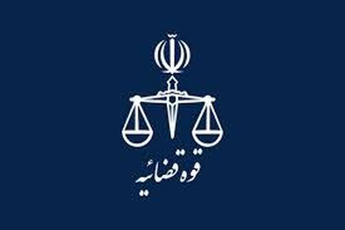 اعلام جرم علیه رئیس و برخی عوامل یک بیمارستان در تهران