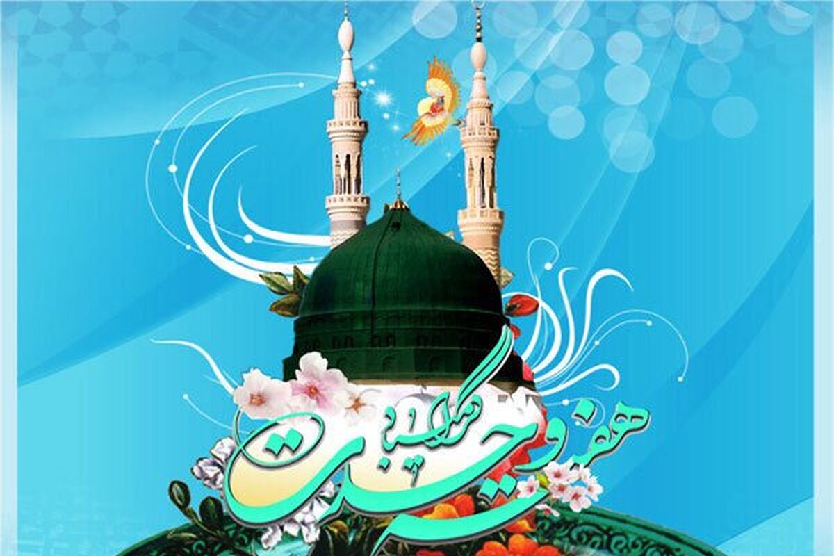 امام خمینی (ره) با نامگذاری هفته وحدت، تفرقه را به فرصت تبدیل کرد سه تهدید بزرگ وحدت اسلامی