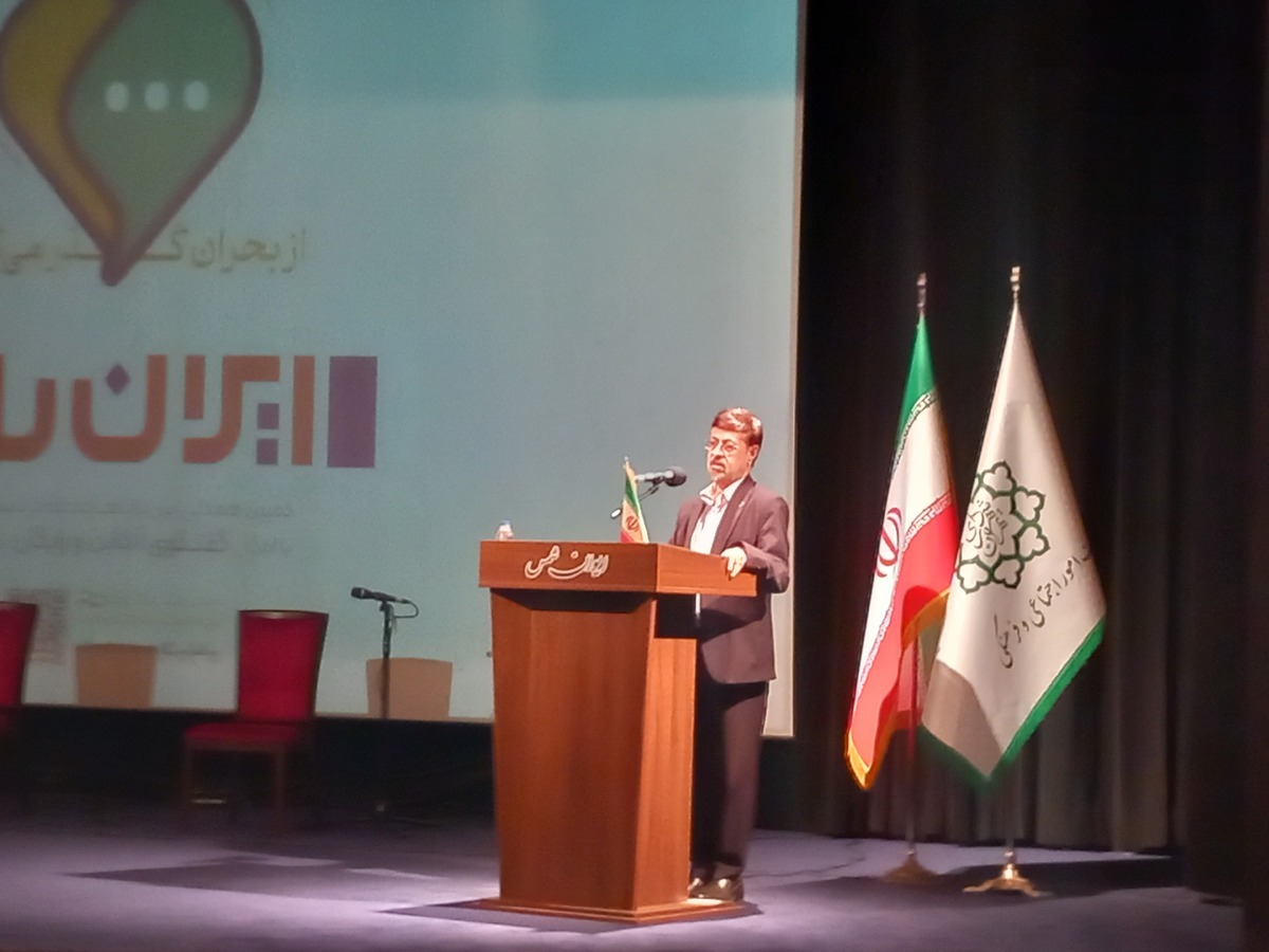 تشکیل شبکه روانشناسان داوطلب برای مدیریت بحران در تهران