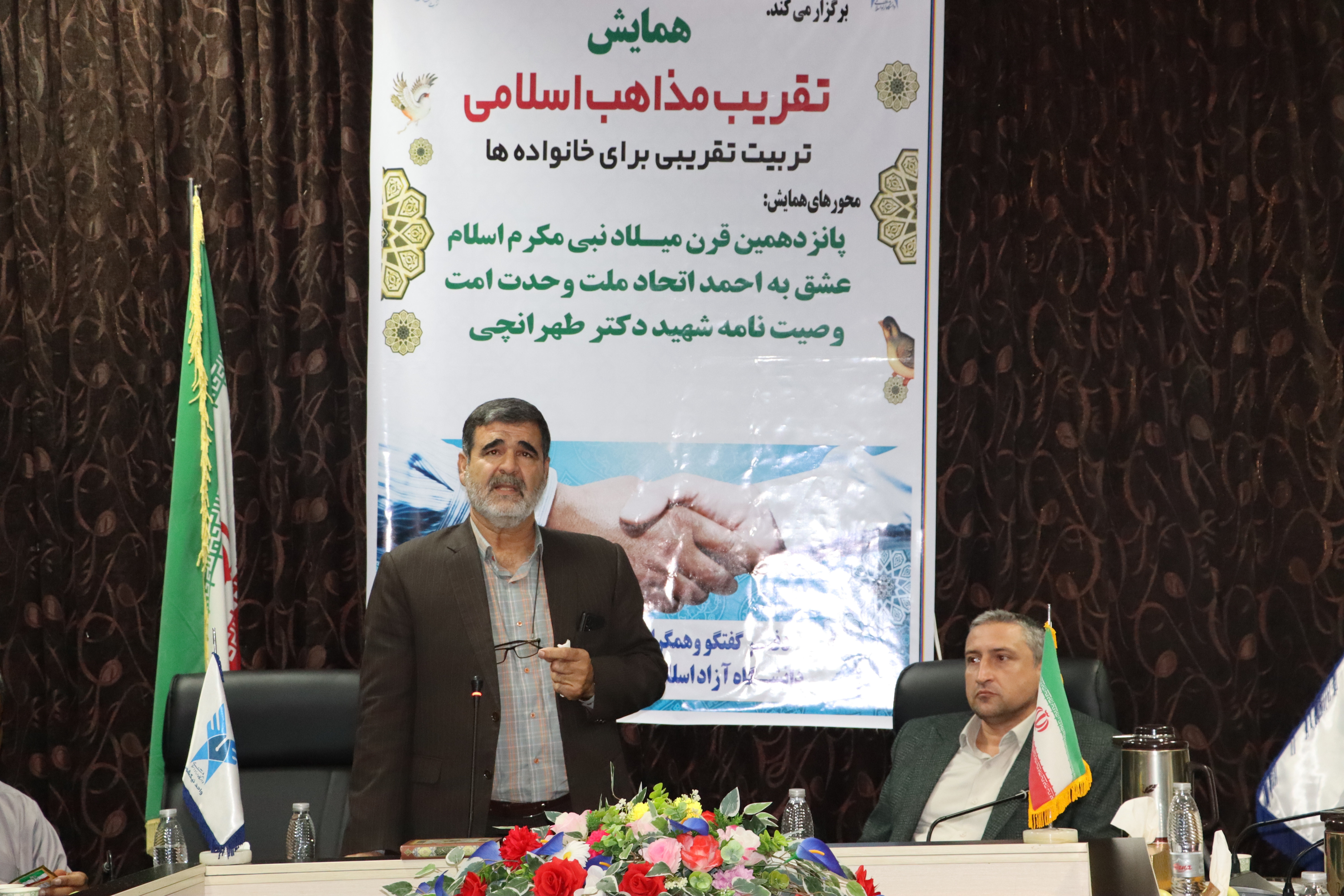 تقریب مذاهب تنها در گفتار خلاصه نمیشود/ دانشگاه آزاد زمینهساز گسترش اندیشه تقریب در جامعه تقریب مذاهب تنها در گفتار خلاصه نمیشود/ دانشگاه آزاد زمینهساز گسترش اندیشه تقریب در جامعه