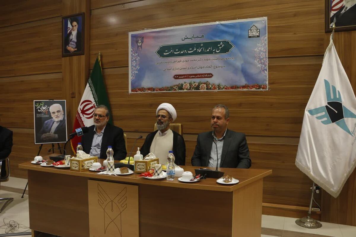 خراسان‌شمالی؛ نگینی از همزیستی مسالمت‌آمیز اقوام و مذاهب در ایران