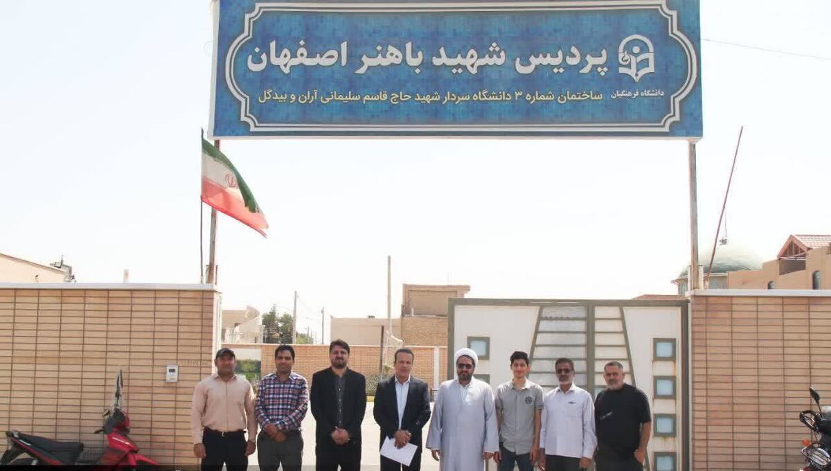 رسالت دانشگاه فرهنگیان تربیت معلم تراز انقلاب اسلامی است