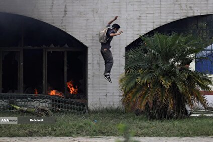 اعتراضات در نپال