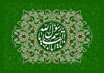 گوش شنوا و لبخند رحمت: پیامبر (ص) چگونه به سخن دیگران گوش می‌دادند؟