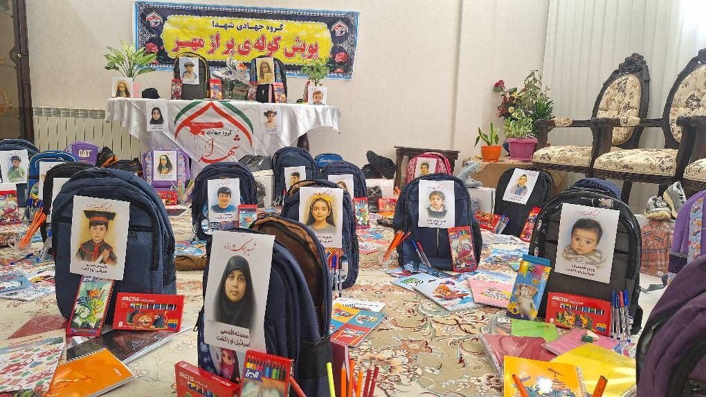 پویش «کوله پر از مهر»؛ حمایت از دانشآموزان محروم در آستانه آغاز سال تحصیلی+ فیلم پویش «کوله پر از مهر»؛ حمایت از دانشآموزان محروم در آستانه آغاز سال تحصیلی+ فیلم