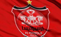 آگهی فروش پرسپولیس منتشر شد