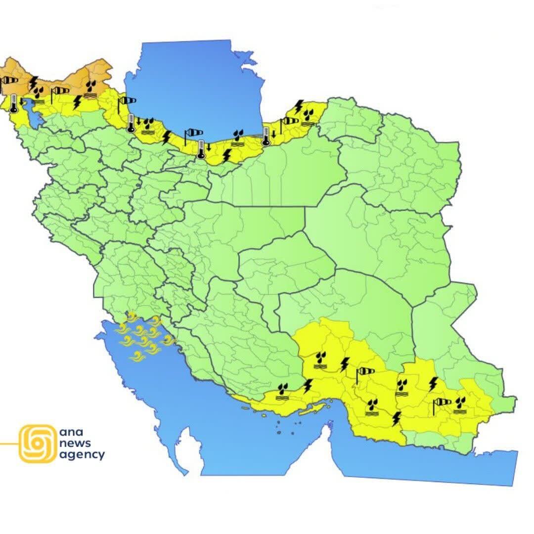 ایران در یک نگاه؛ سفری مجازی به دل شهرها ایران در یک نگاه؛ سفری مجازی به دل شهرها