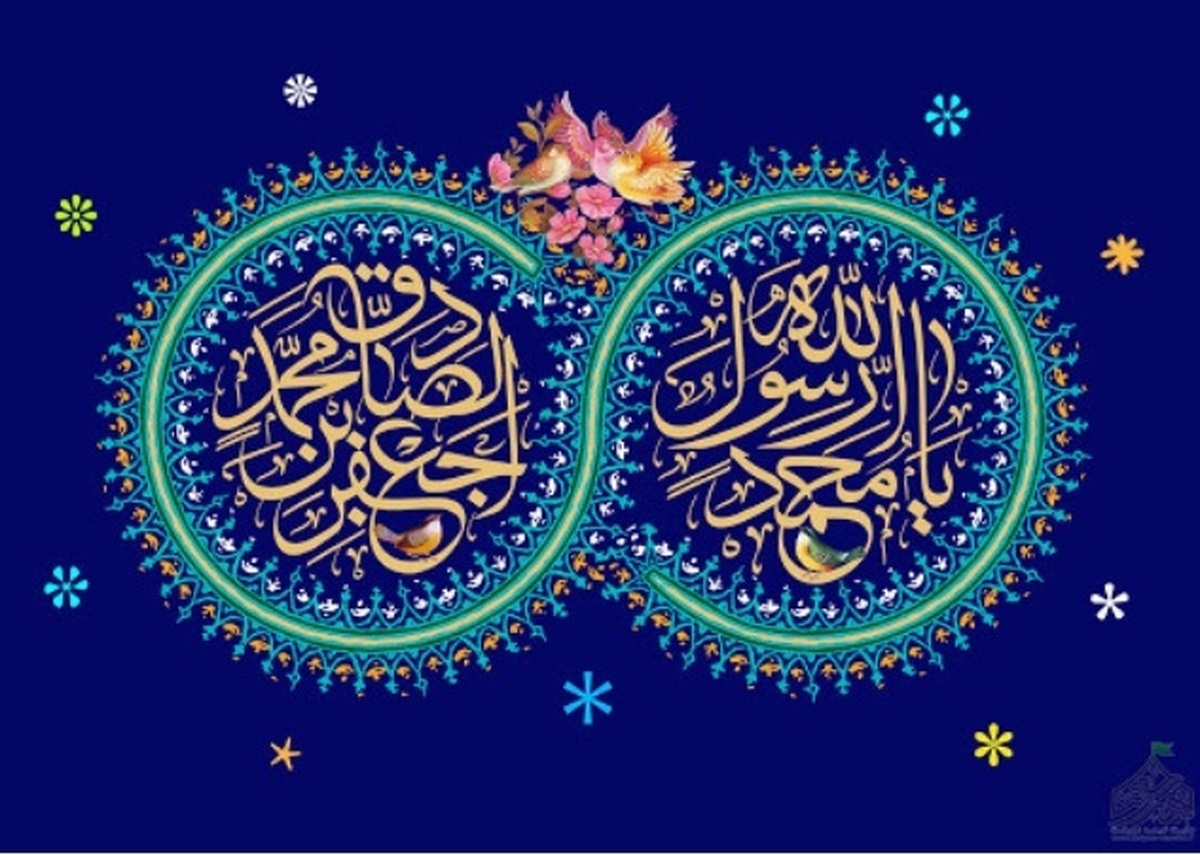 نسیم زلف کسی از حجاز میآید