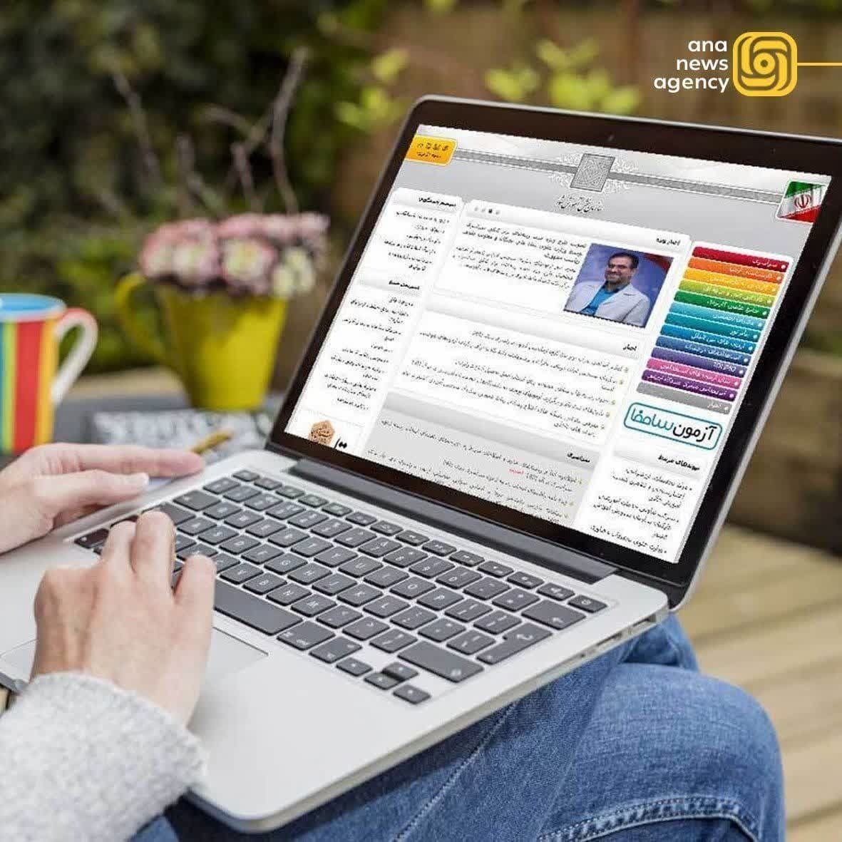 سفر به قلب تپنده ایران؛ آنا میهمان ویژه رویدادهای استانی + فیلم و عکس سفر به قلب تپنده ایران؛ آنا میهمان ویژه رویدادهای استانی + فیلم و عکس