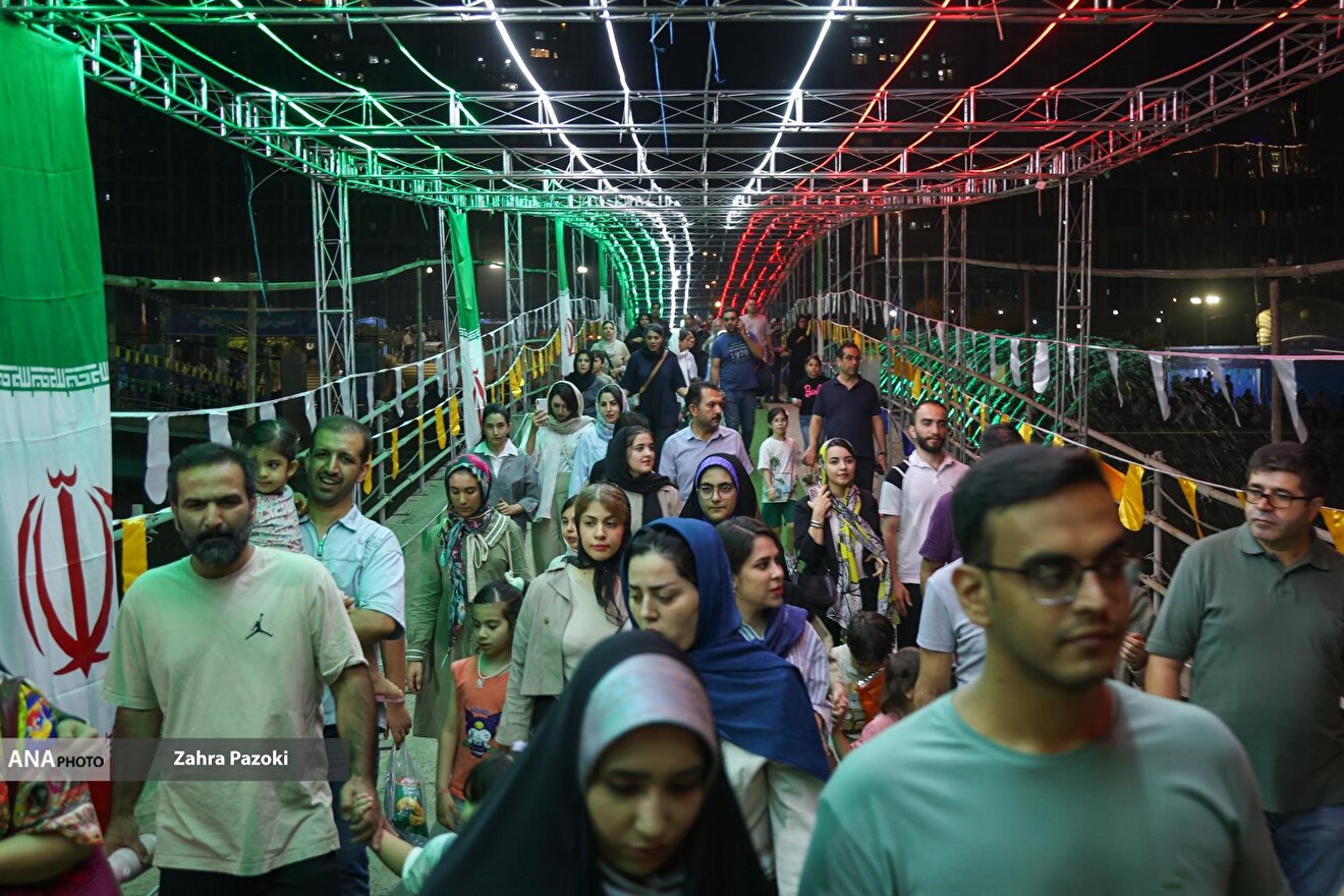 جشن بزرگ وحدت اقوام