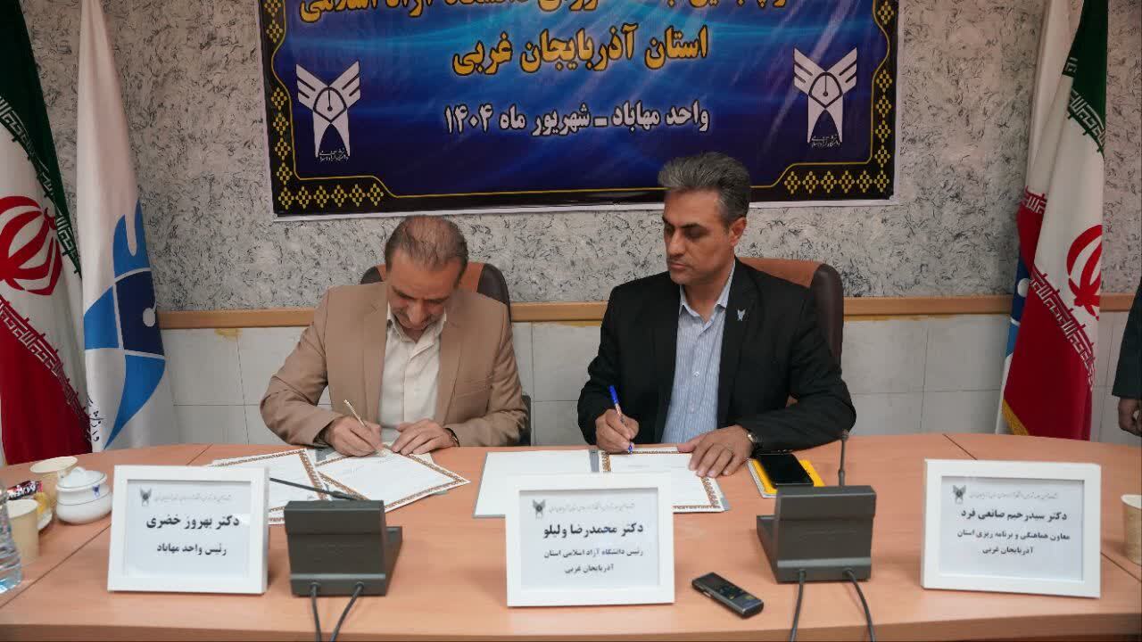 راه‌اندازی مرکز رشد وابسته (اقماری) دانشگاه آزاد/مراکز رشد زیرساخت کلیدی برای تحقق اقتصاد دانش‌بنیان