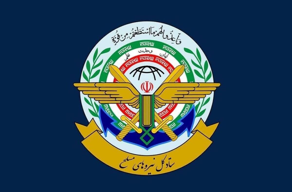 بیانیه ستاد کل نیرو‌های مسلح: تجاوز رژیم صهیونیستی به قطر نشان آشکار ماهیت تروریستی این رژیم جعلی است