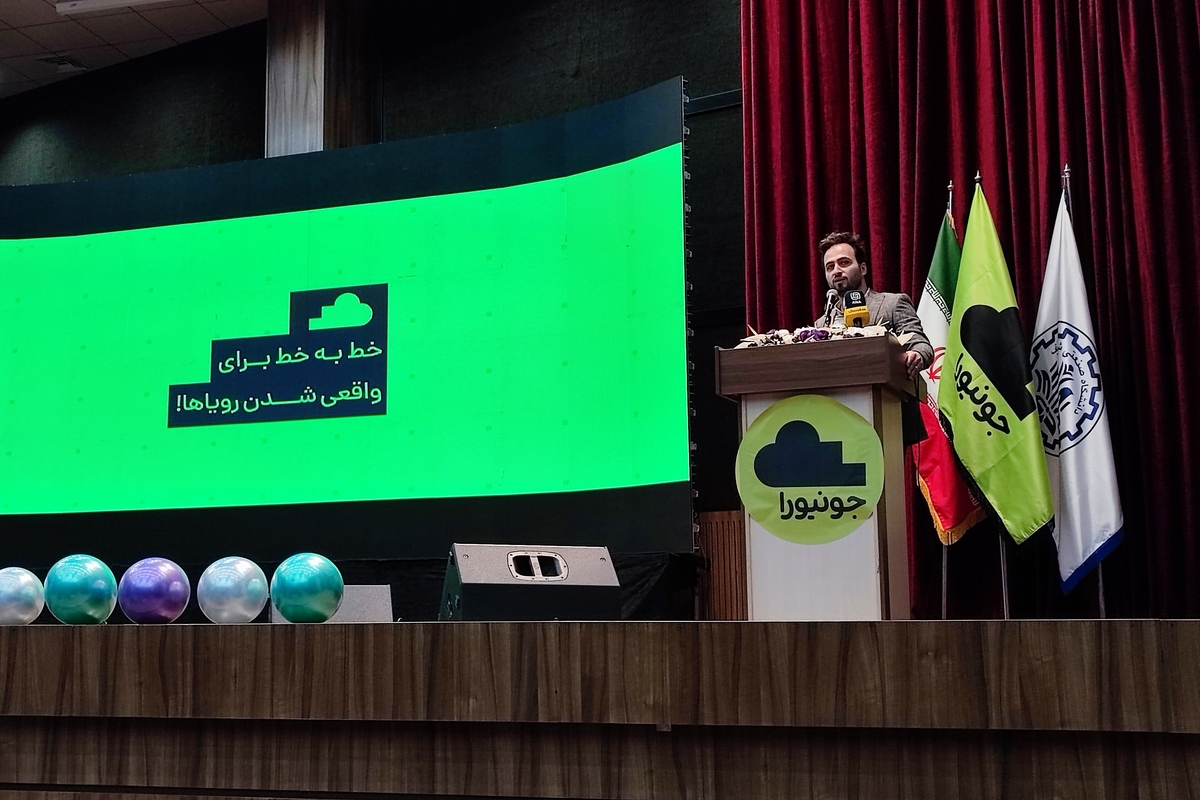 طرح ایران دیجیتال جزو ۵ پروژه برتر اجلاس جهانی جامعه اطلاعاتی شد