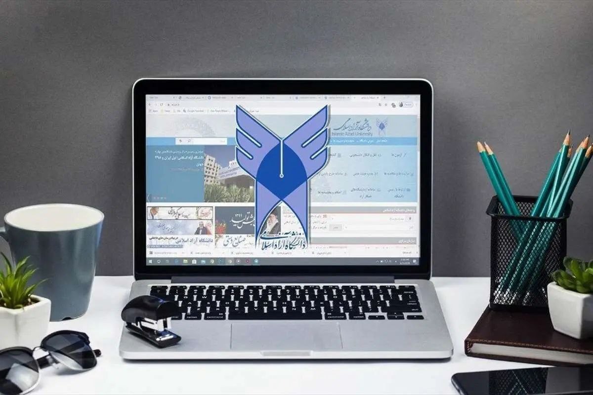 تمدید انتخاب رشته آزمون سراسری دانشگاه آزاد تا جمعه ۲۸ شهریور