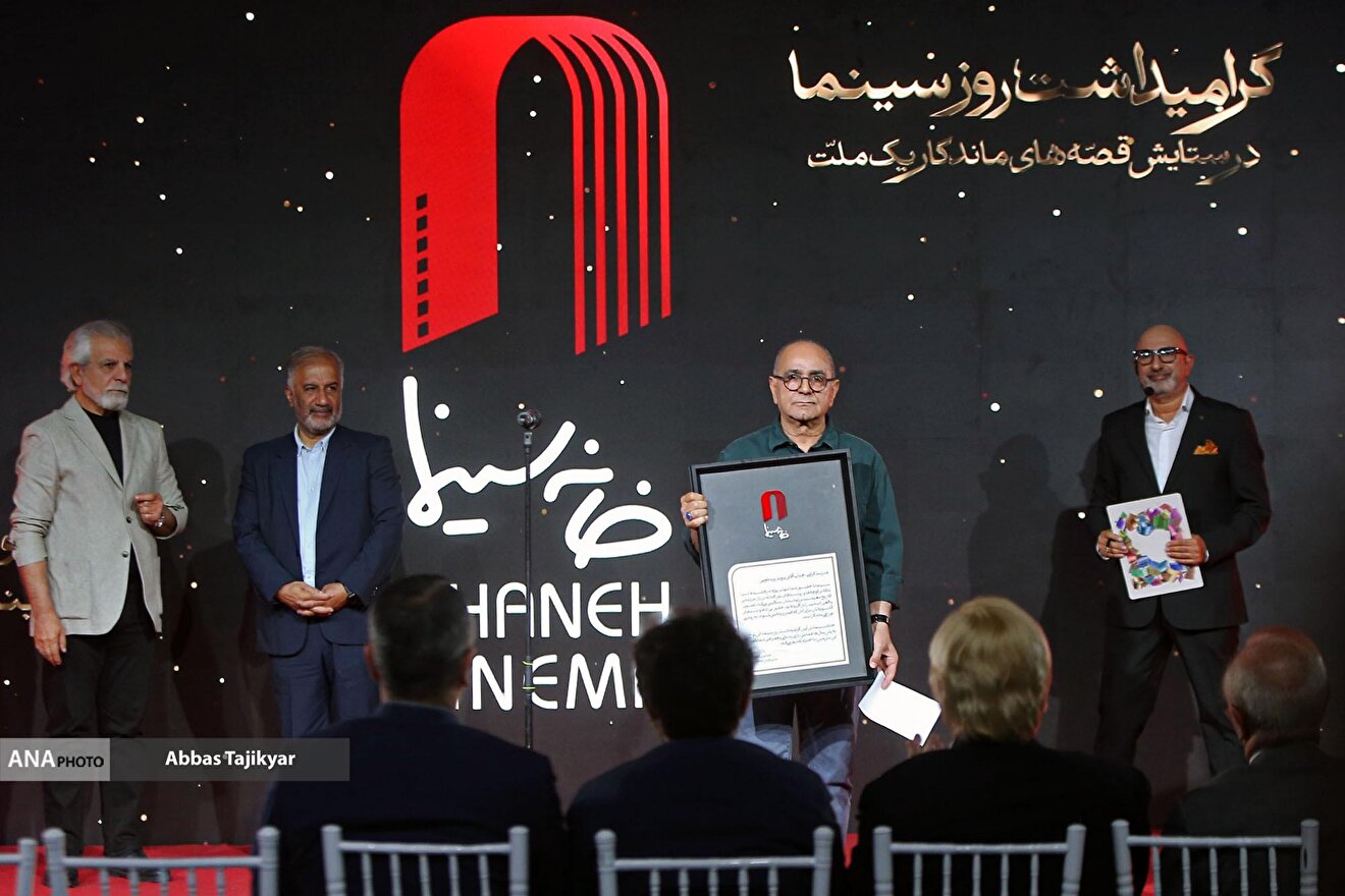 مراسم گرامیداشت روز سینما