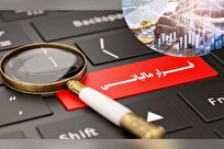 کشف فرار مالیاتی ۵۴ میلیارد ریال در مازندران