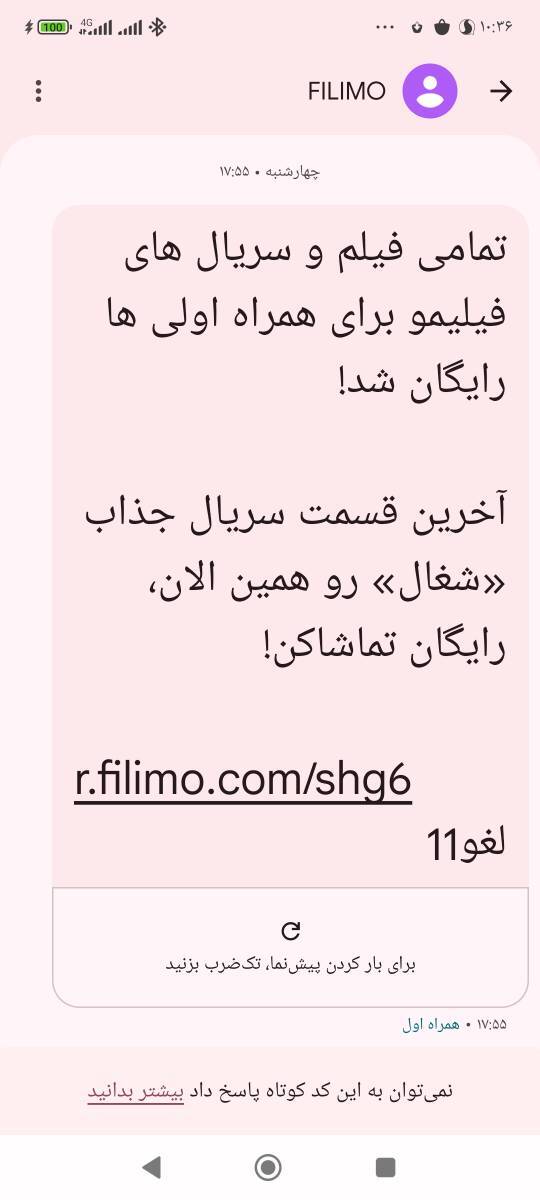 سند تسهیم درآمد باید اجرا شود و انحصار اپراتورها و شرکت‌های بزرگ را بشکند