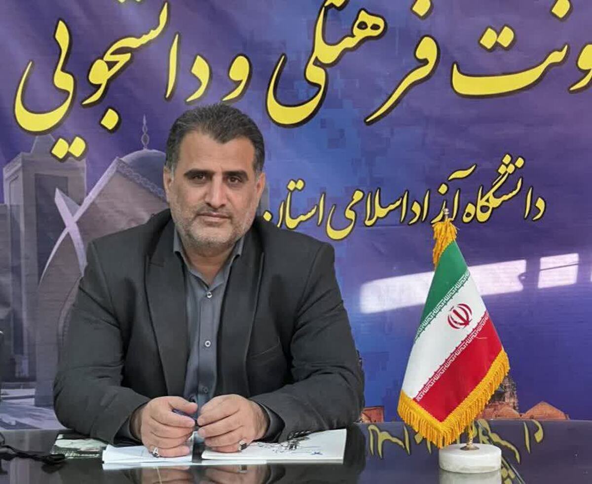 دانشگاه آزاد اسلامی: نهادینه‌سازی دانش، نوآوری و هویت ملی در گستره ایران