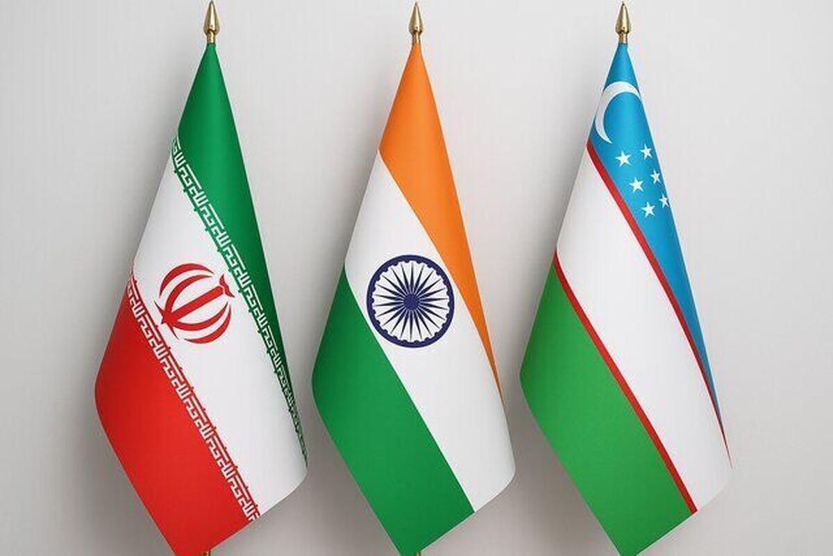 تأکید ایران، هند و ازبکستان بر گسترش و تعمیق همکاریهای سهجانبه