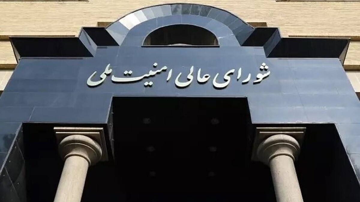 بیانیه دبیرخانه شورای عالی امنیت ملی درباره توافق ایران و آژانس