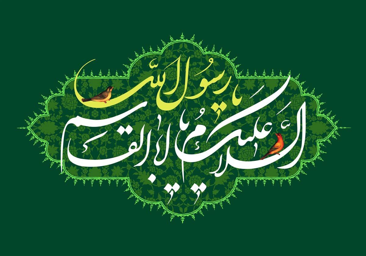 مهر و ماه