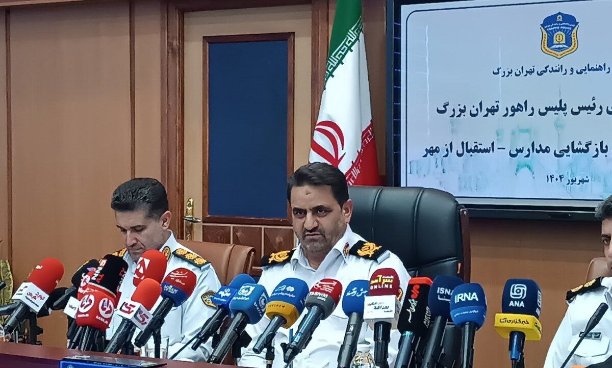 تمهیدات ویژه پلیس راهور تهران برای مدیریت ترافیک مهرماه و ساماندهی سرویس مدارس