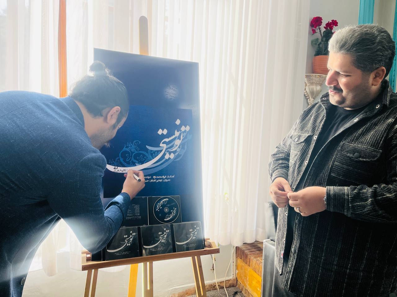 از مشیری تا مولانا در «تو نیستی»؛ آلبومی برای روشن نگه داشتن چراغ موسیقی سنتی از مشیری تا مولانا در «تو نیستی»؛ آلبومی برای روشن نگه داشتن چراغ موسیقی سنتی