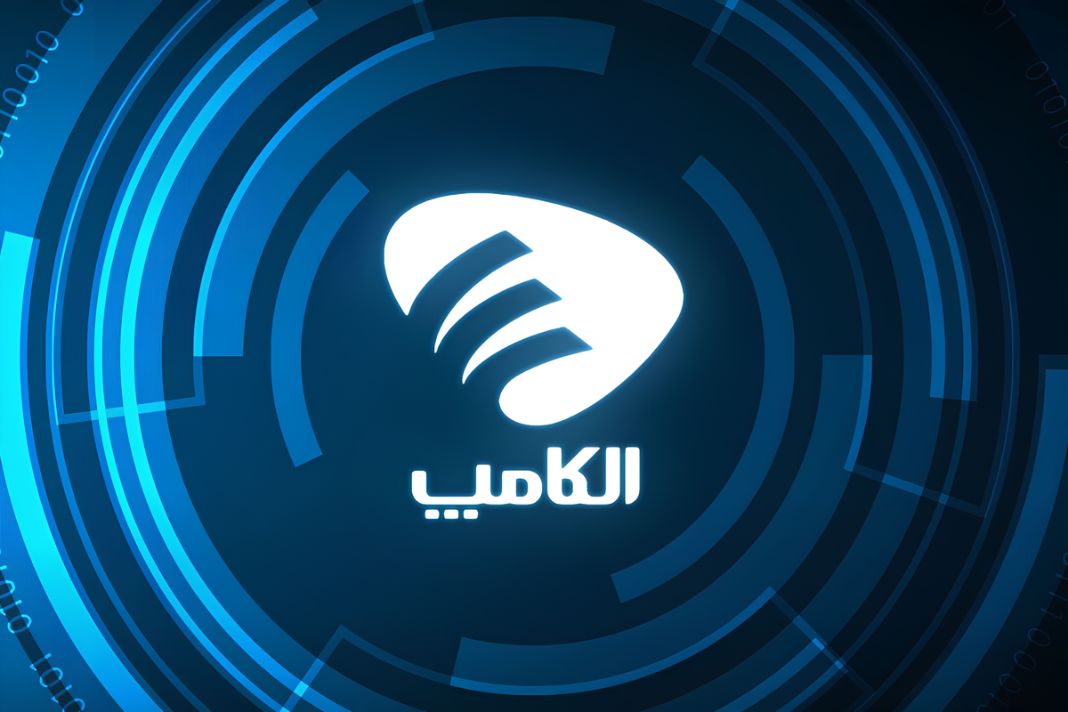 احتمال تعویق دوباره الکامپ ۱۴۰۴ افزایش یافت