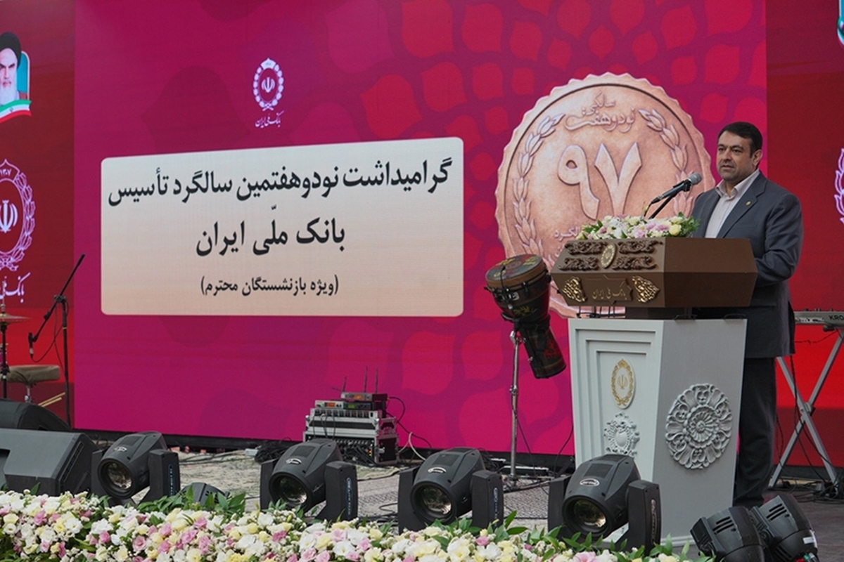بانک ملی ایران در مسیر اعتماد و سرمایه اجتماعی نجارزاده خبر داد: تدوین آیین نامههای جدید برای بهبود معیشت همکاران
